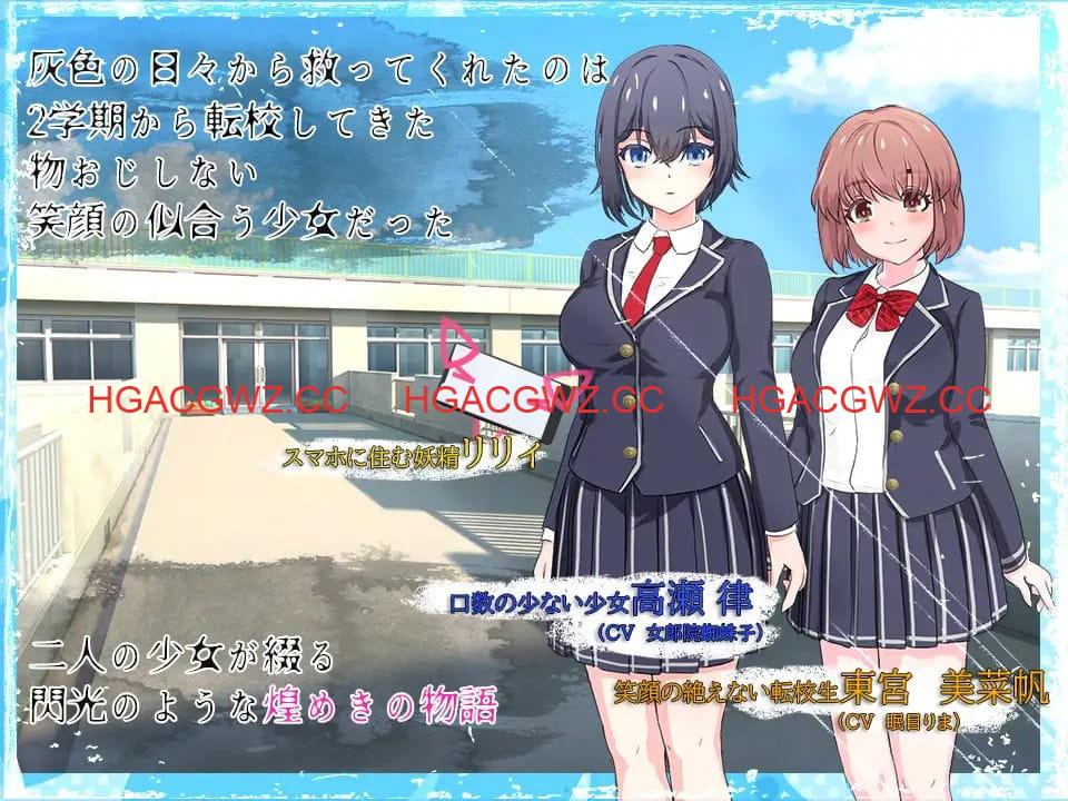 【RPG/中文/动态/CV】魔法少女莉莉v1.0.95【电脑/1.9G】