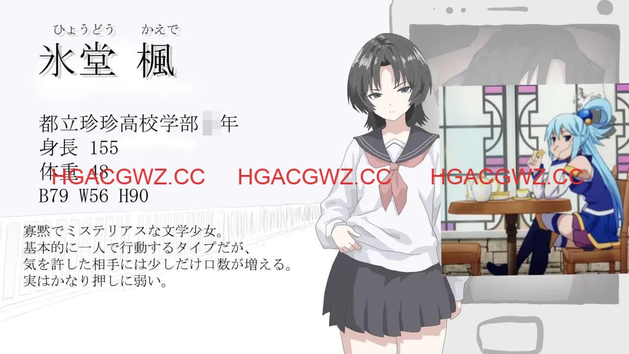 【ADV/AI汉化/MTool/NTR】画面的背后【电脑/614M】