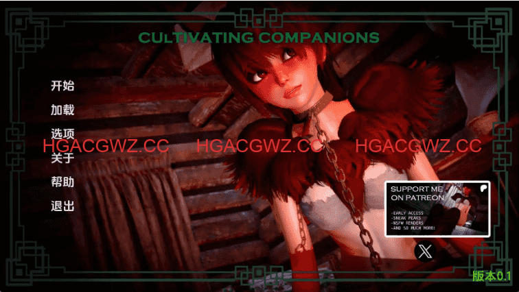 【欧美SLG/汉化/沙盒】培养同伴v0.2 AI版【PC+安卓/5.83G/更新】Cultivating Companions [v0.2]