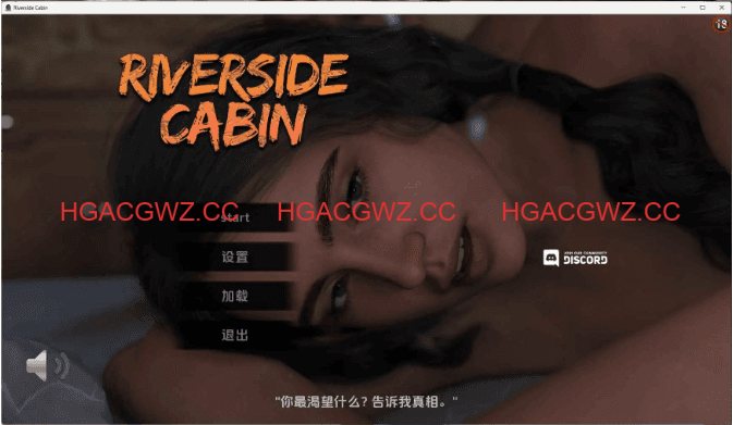 【欧美SLG/汉化/动态】河滨小屋完结 AI版【PC+安卓/7.50G/更新】Riverside Cabin [Final]