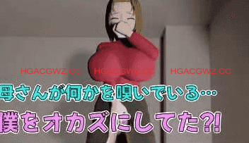 【RPG/AI汉化/动态/MTool】儿子的善后处理～和妈妈做H的事全都是动画！【PC/2.5G】