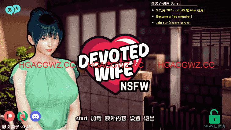 【亚洲SLG/汉化/动态】忠诚的妻子v0.53 官中版【PC+安卓/3.00G/更新】Devoted Wife [v0.53]