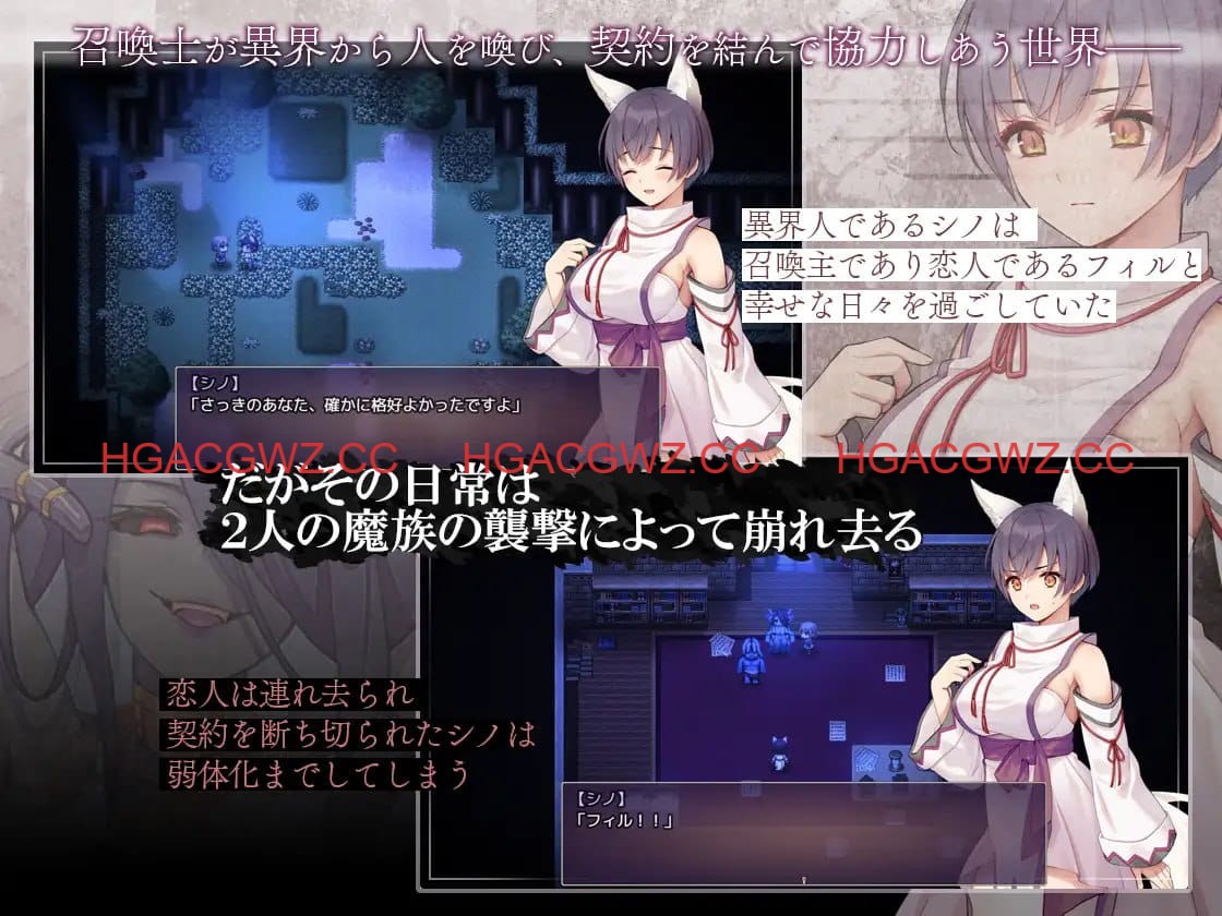 【精品RPG/AI汉化/MTool】单翼的诗乃v1.0.0【PC/2.1G】