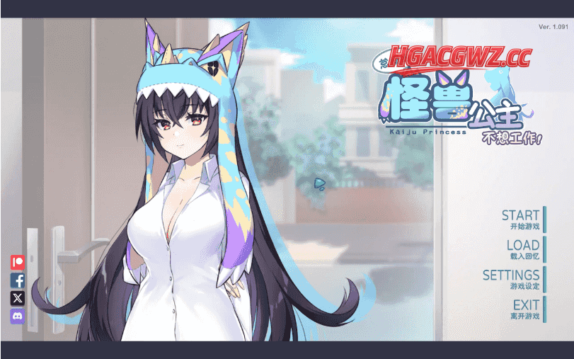 【爆款SLG/中文/动态】怠惰的怪兽公主不想工作2.1【PC/660M】