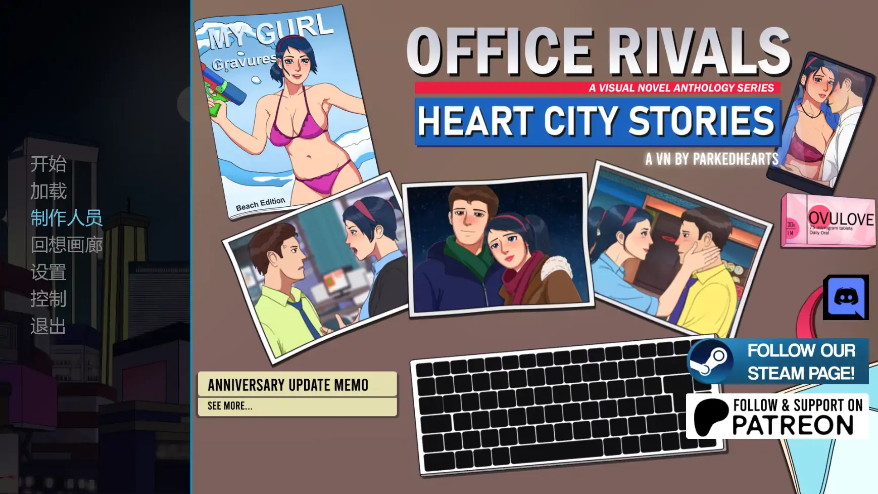 【欧美SLG/AI汉化/窥视】办公室对手v1.04  AI汉化版【PC+安卓/2.08G/更新】Office Rivals