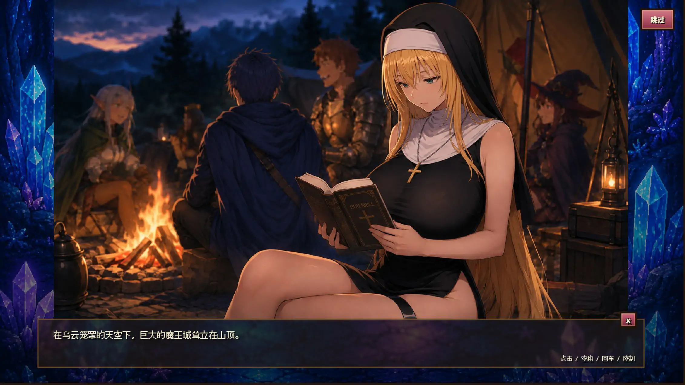【日系RPG/官中/卡牌】高洁圣女莉泽特，败北 ～献出身体的Roguelike 官方中文步兵版【PC/0.4G】気高き聖女リゼット、敗北する ～体を捧げるローグライク