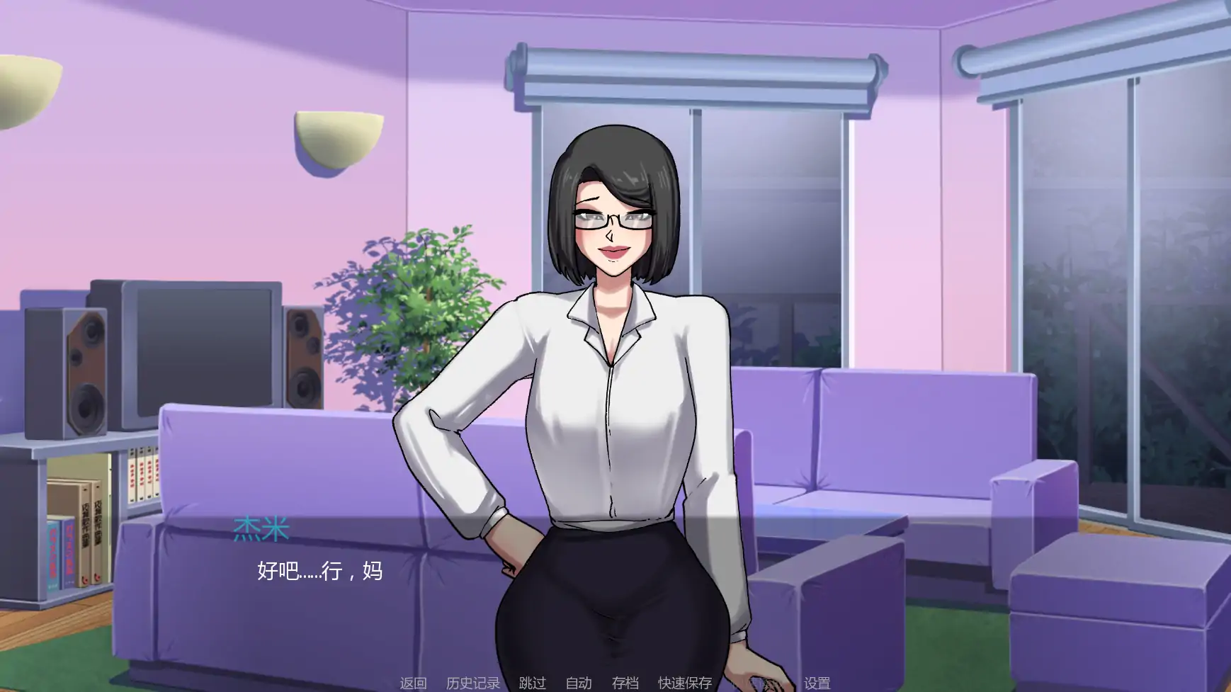 【欧美SLG/AI汉化/扶他】 贞洁禁锢v0.57 AI汉化版【PC+安卓/2.86G/更新】Locked in Chastity [v0.57]
