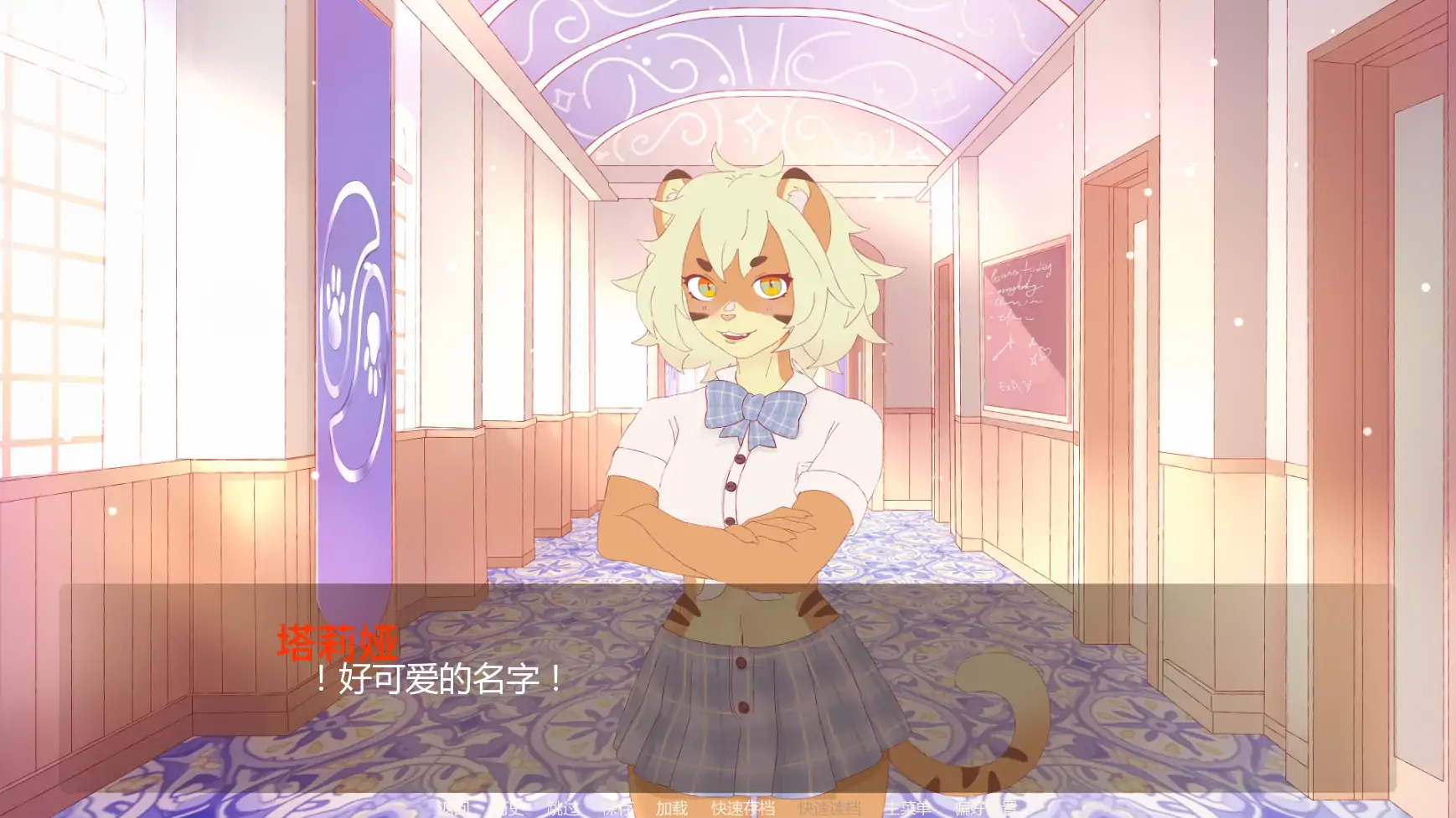 【日系SLG/AI汉化/后宫】淫欲学院Ch3 v1.4 AI汉化版【PC+安卓/1.7G/更新】Lussuria Academy [Ch3 v1.4]