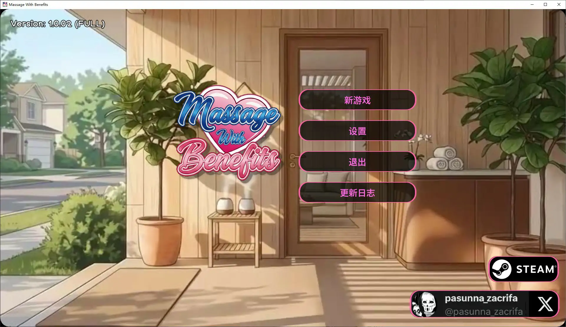 【日系SLG/官中/按摩】私密按摩1.0.06 官方中文步兵版【PC/4G】Massage With Benefits
