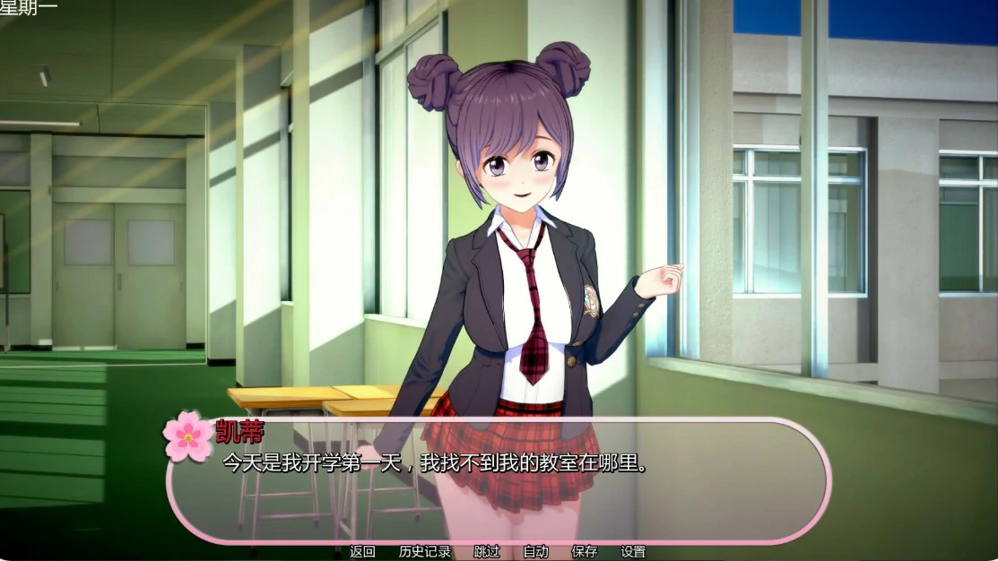 【日系SLG/AI汉化/沙盒】扶她性爱学院2.4 AI汉化版【PC+安卓/2.9G/更新】Futa Academy of Sex [v2.4]