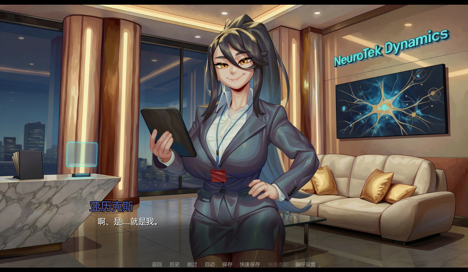 【扶她SLG/汉化/动态】登出被拒：身为Beta测试员的我，被困在扶她主导的VR模拟世界v0.6 AI版【PC+安卓/1.61G/更新】Logout Denied: How I, the Beta Tester, Became Trapped in a Futanari-Dominated VR Simulation(别名：无法登出-扶她VR支配)