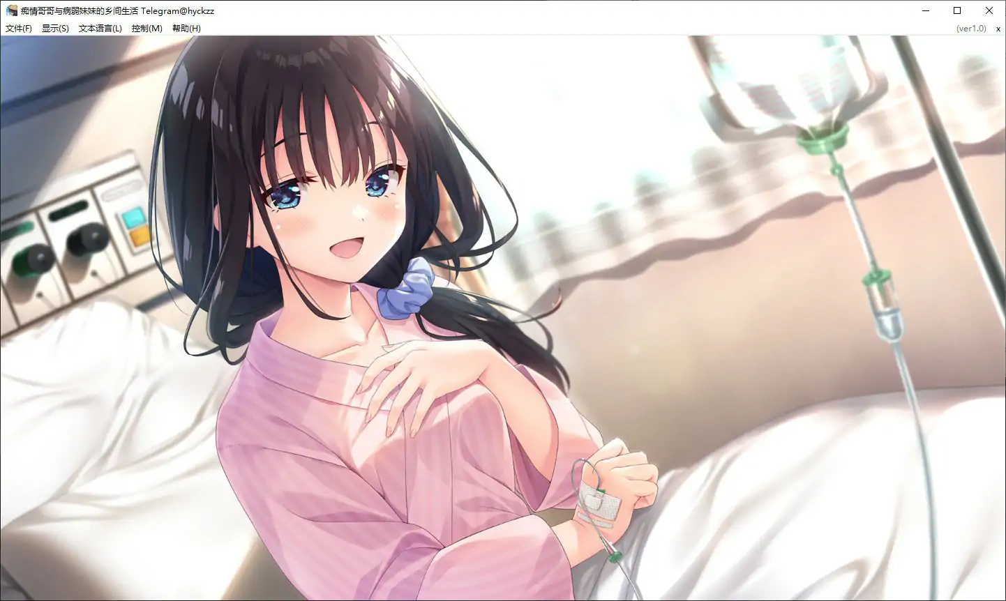 【日系RPG/官中/巨乳】痴情哥哥与病弱妹妹的乡间生活 官方中文版【PC/4G/更新】