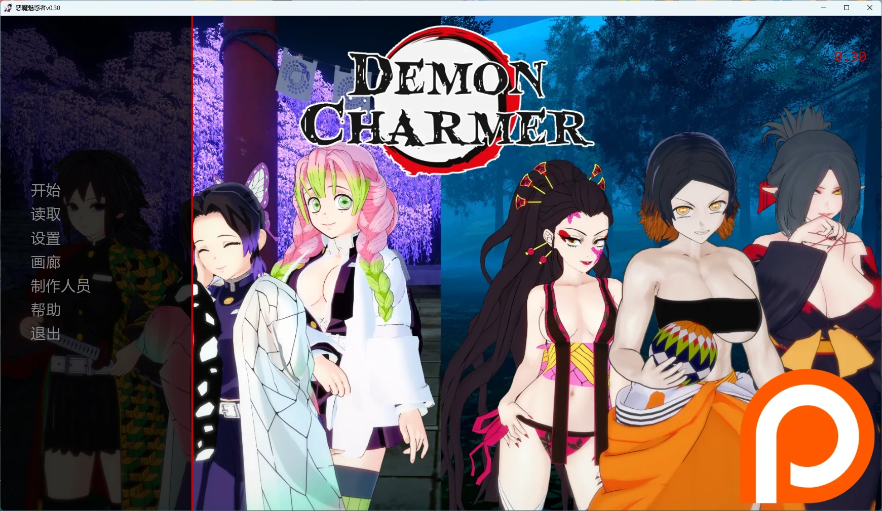 【日系SLG/AI汉化/沙盒】 恶魔魅惑者v0.35.42 EA AI汉化版【PC+安卓/4.97G/更新】Demon Charmer [v0.35.42 EA](别名：恶魔魔术师)