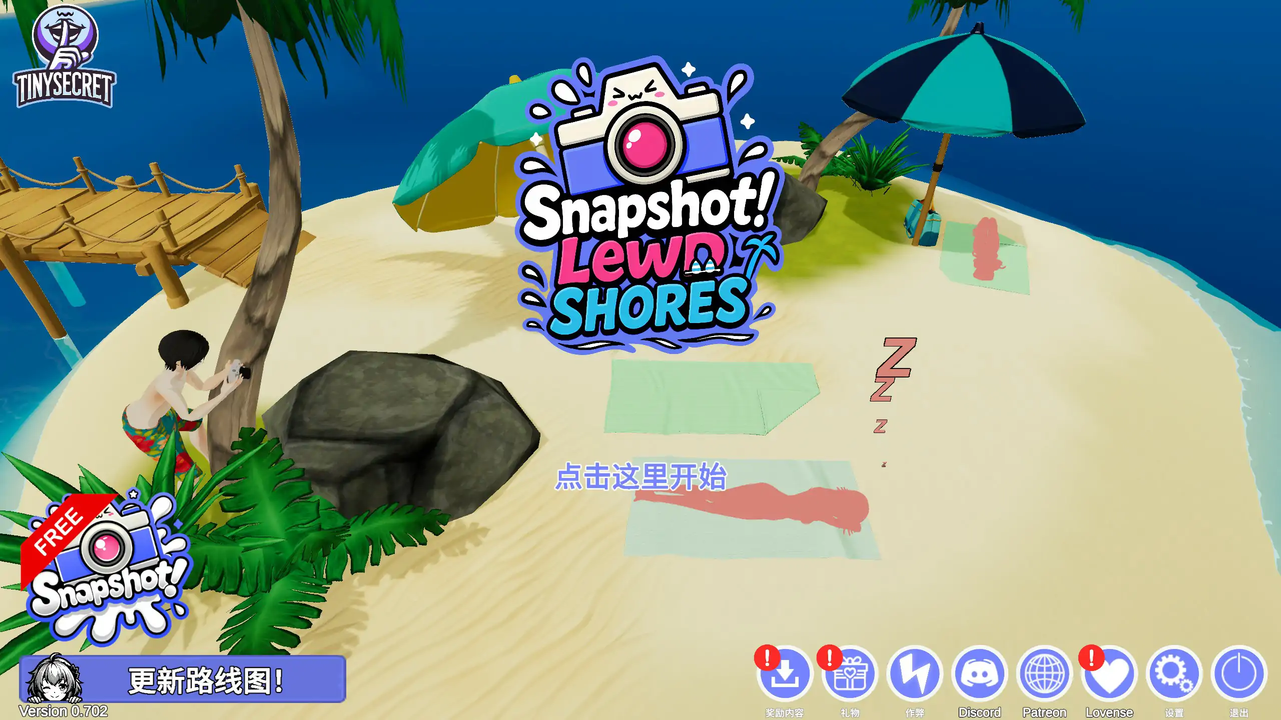 【日系SLG/官中/拍摄】 快照：流浪海岸 官方中文版【PC/1.2G/更新】Snapshot Lewd Shores[v1.0]