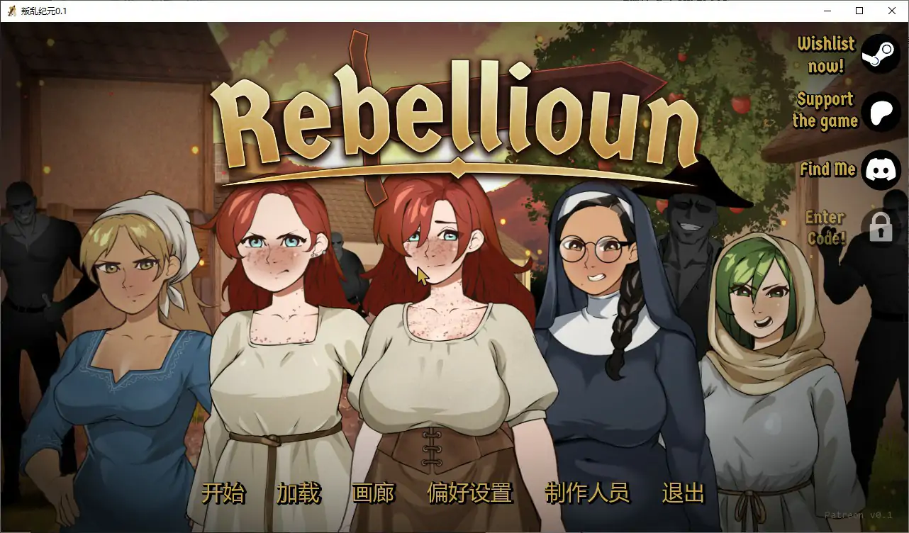 【欧美SLG/AI汉化/沙盒】叛乱纪元0.1 AI汉化版【PC+安卓/1.6G/首发】REBELLIOUN [v0.1]