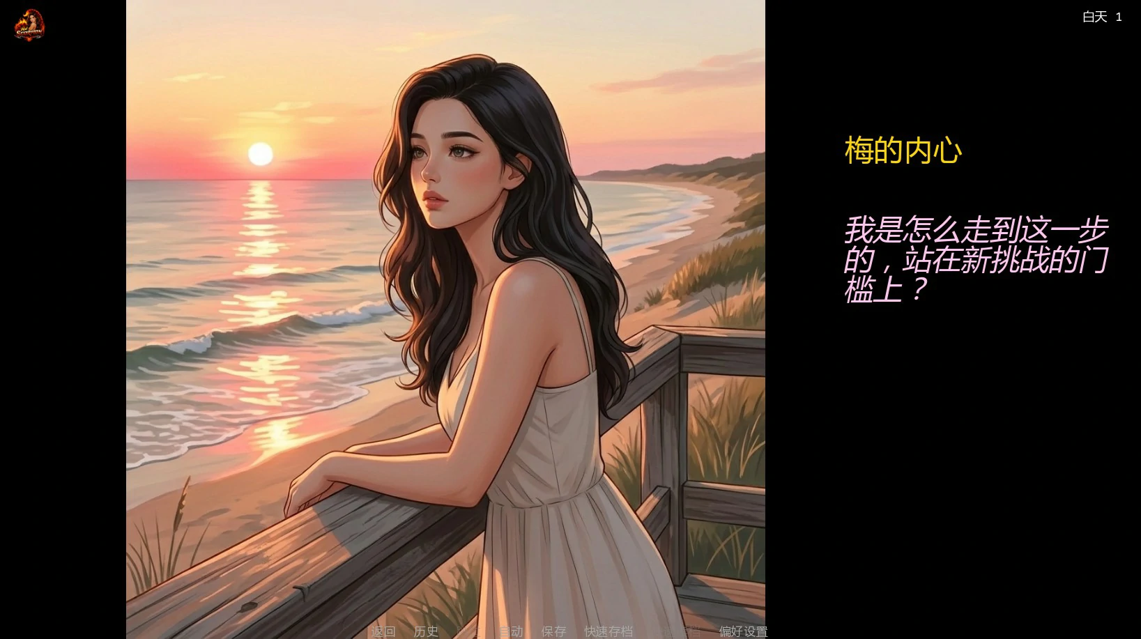 【欧美SLG/AI汉化/沙盒】 妻子的挑战重燃版S2 v0.7.3 AI汉化版【PC+安卓/3.55G/更新】Wife’s Dare – Reignited [S2 v0.7.3]