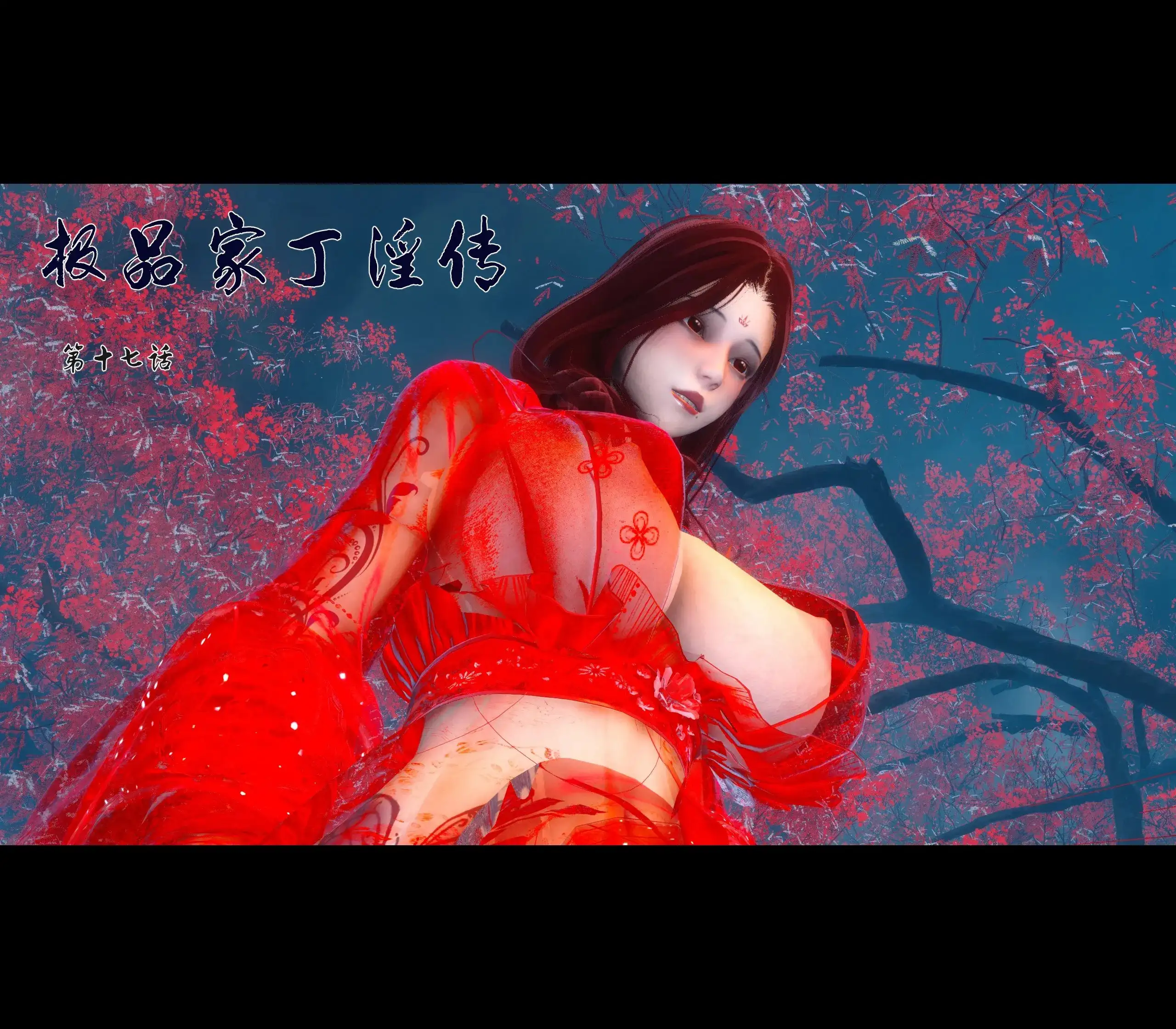 [3D]极品家丁淫传 17.1[270M]
