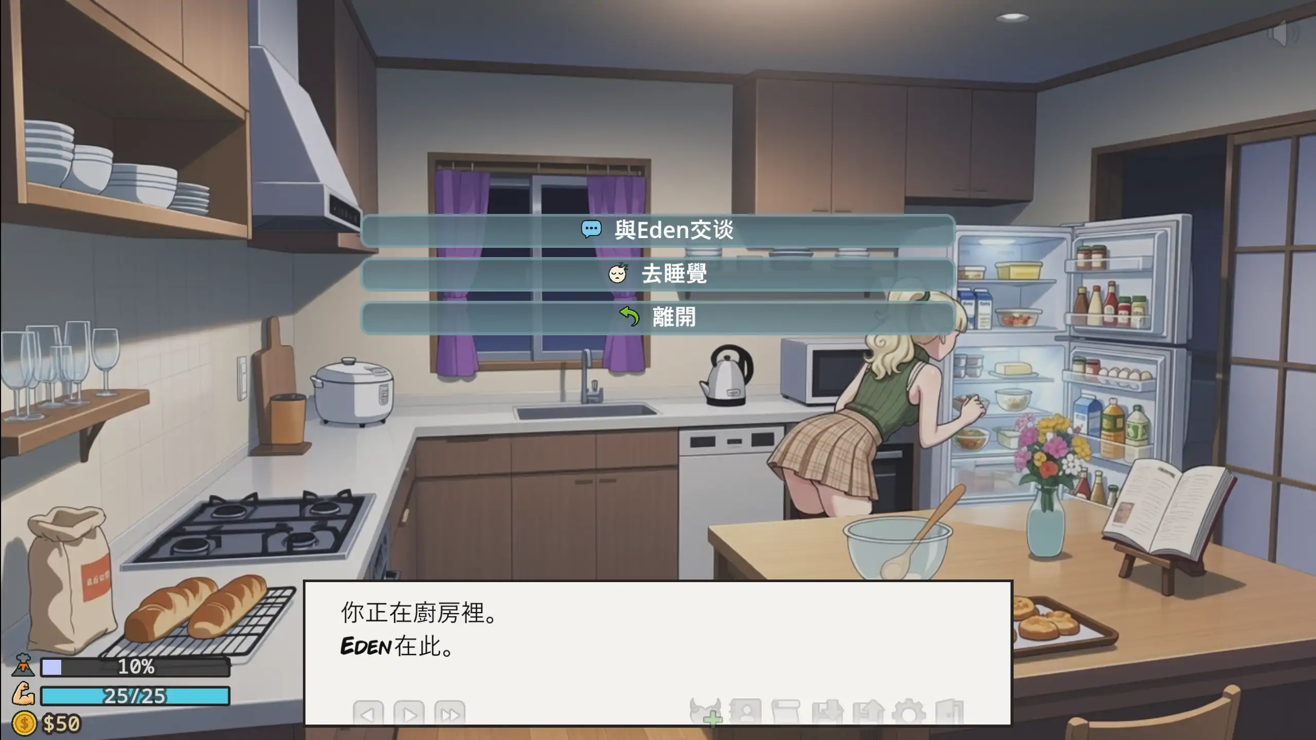 【欧美SLG/官方中文/后宫】后宫天堂0.2.5 官方中文【PC+安卓/0.60G/新作】 Harem Heaven