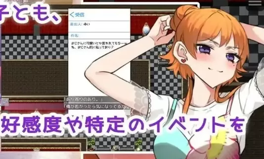 【RPG/AI汉化】一夜妻子♪～寻找妻子来一夜情！【PC+安卓/2.1G】