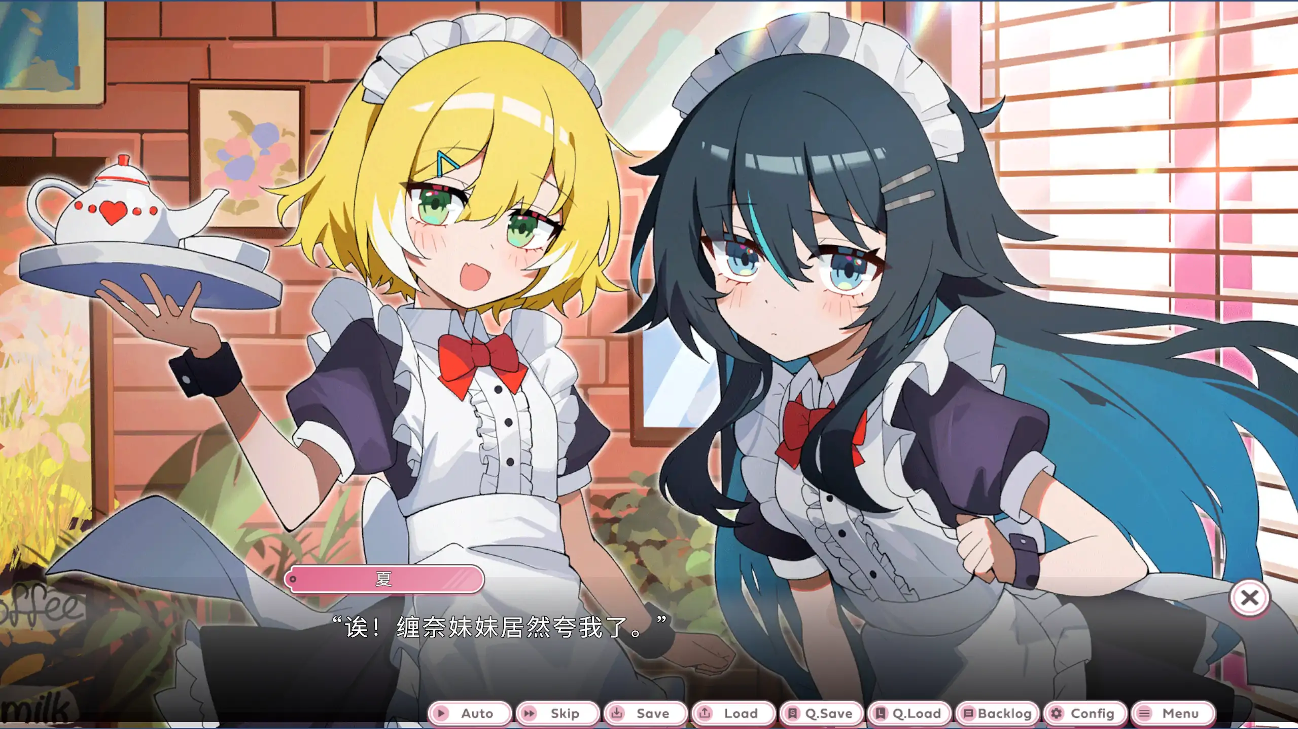 【日系ADV/官方中文/百合】关于我被学姐捡回家当女友这件事1.0 官方中文【PC/0.48G/新作】