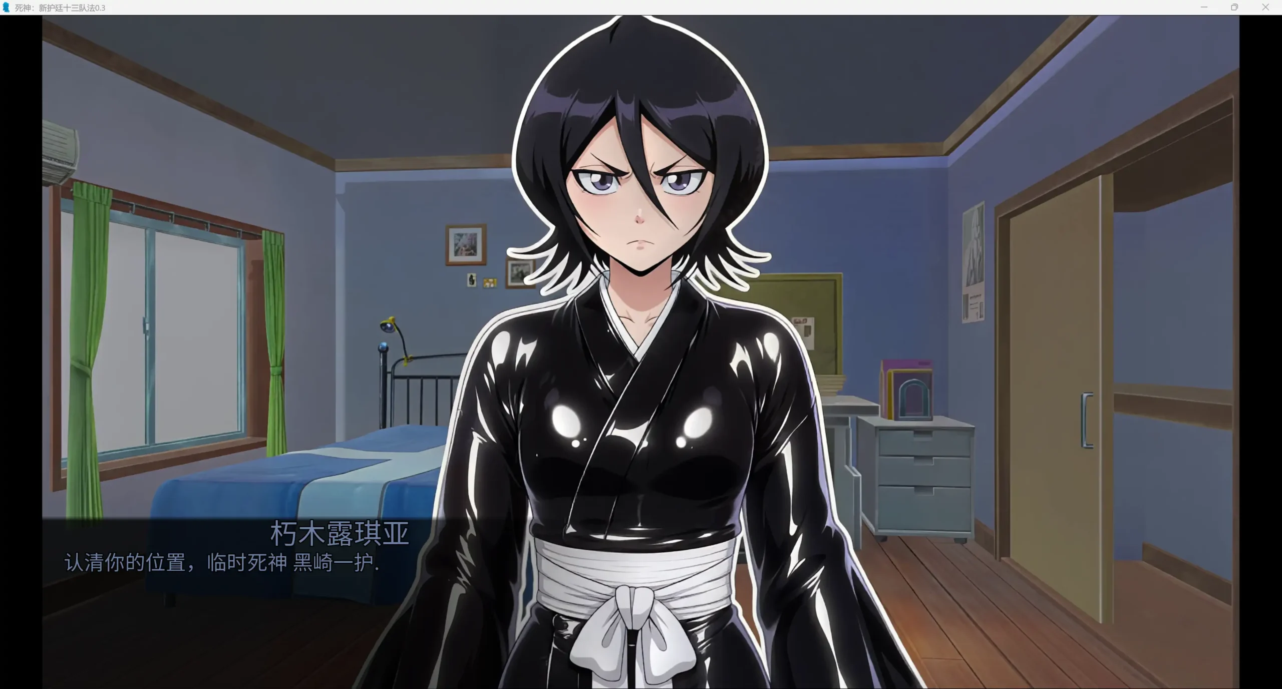 【日系SLG/AI汉化/2D】死神：新护廷十三队法0.3 AI汉化版【PC+安卓/6.39G/更新】Bleach: The New Gotei-13 Law