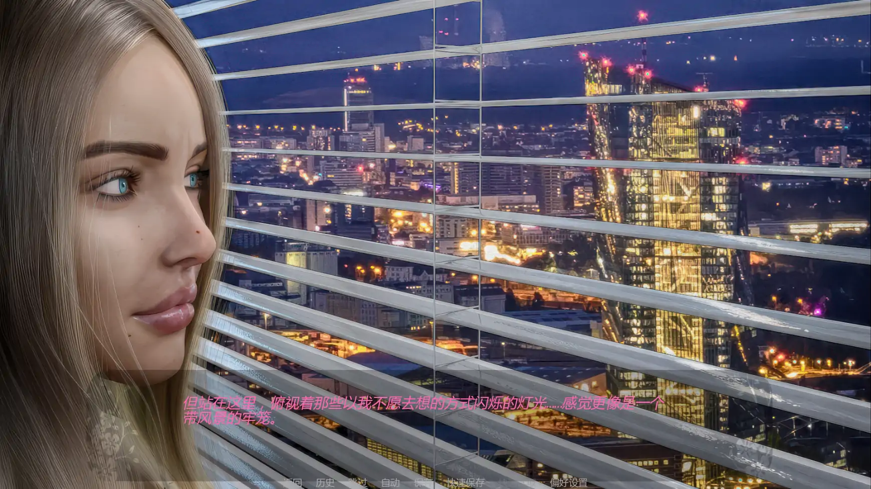 【欧美SLG/AI汉化/3D】自由者:觉醒的欲望v0.05 AI汉化版【PC+安卓/0.73G/更新】Libertas: Awakened Lust [v0.05]