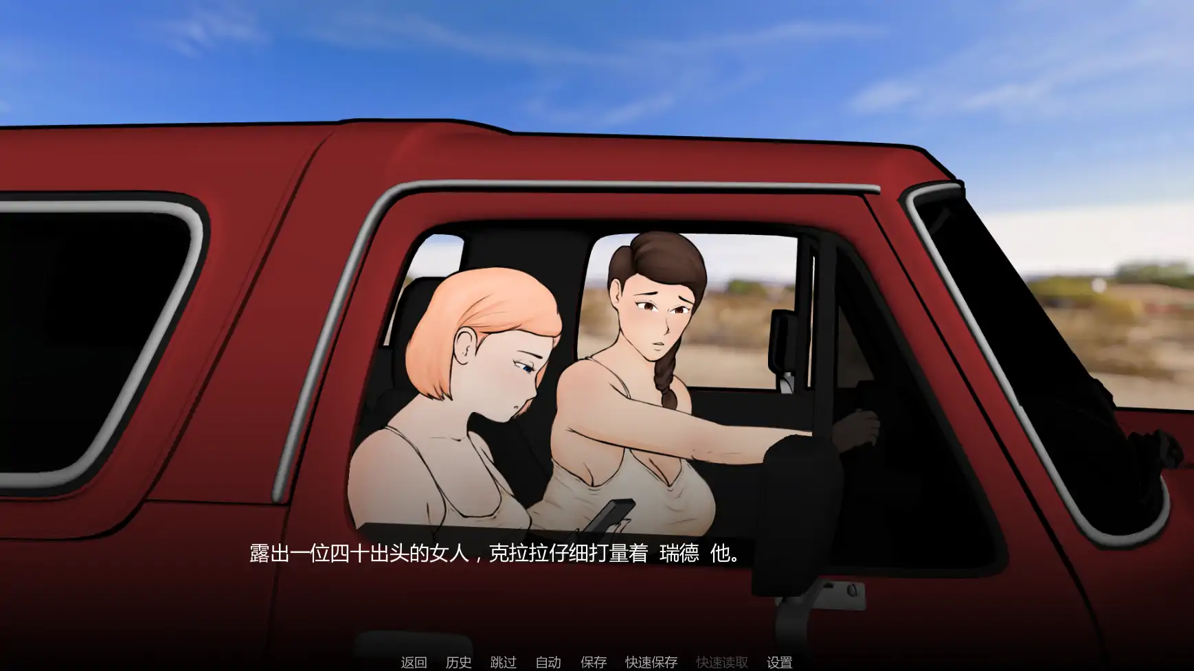 【欧美SLG/AI汉化/熟女】外壳v0.01 AI汉化版【PC+安卓/1.06G/首发】Husk [v0.0.1]