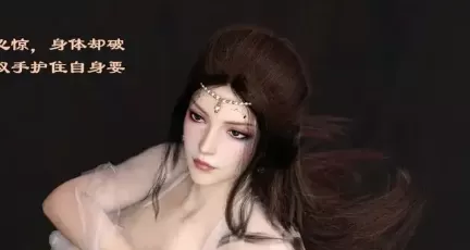 [3D]仙子下地狱 前传 01-09[270MB]