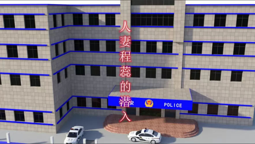 [3D漫画]人妻程蕊的潜入 1-4-熟女强奸媚黑[270MB]