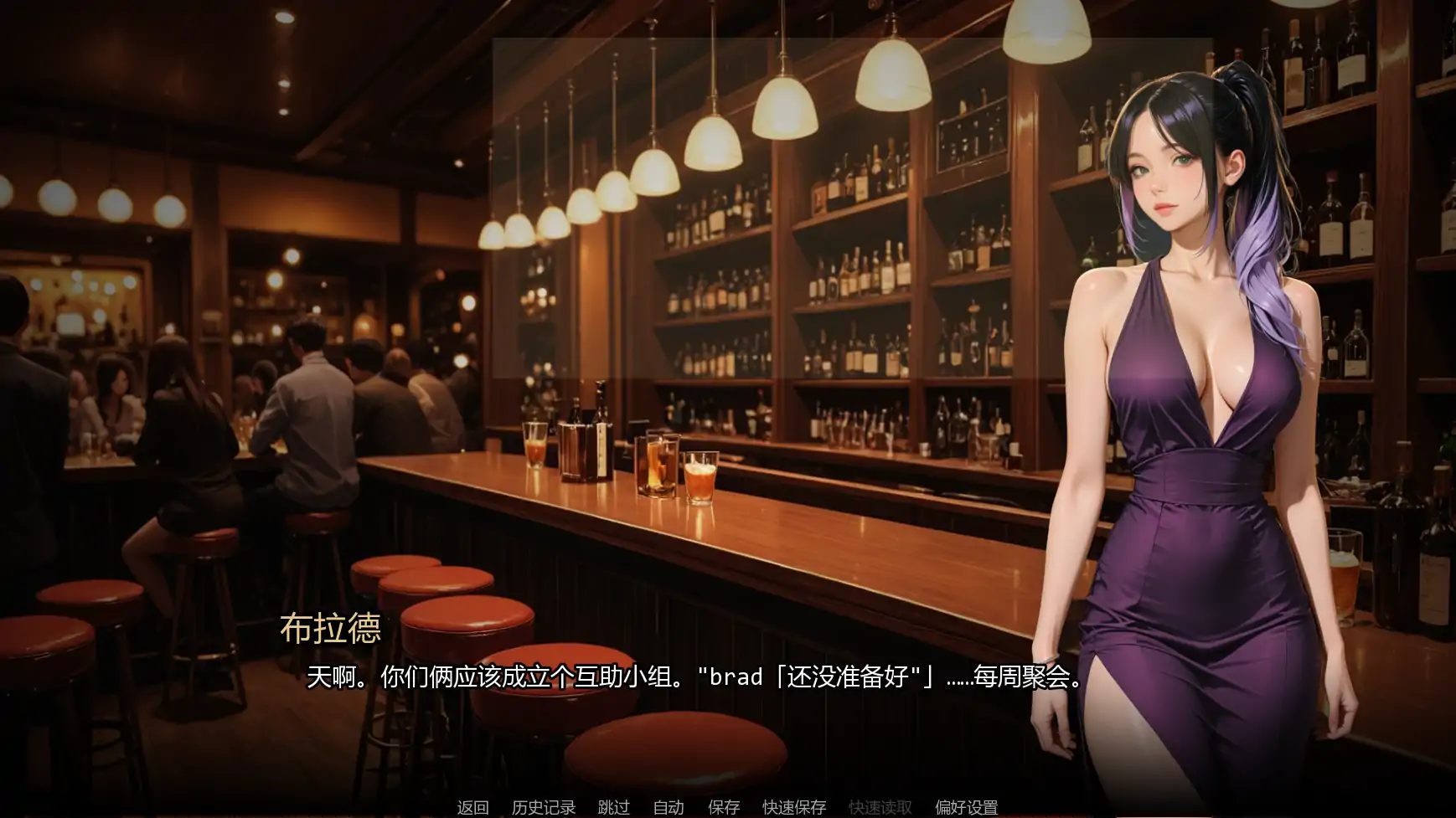 【欧美SLG/AI汉化/腐败】进入行业Ch.2 AI汉化版【PC+安卓/0.86G/更新】Into the Industry [Ch.2]