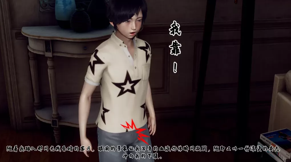 [更新3D中文绿帽]妈妈变成了表弟的性奴隶1-9[1.2GB]