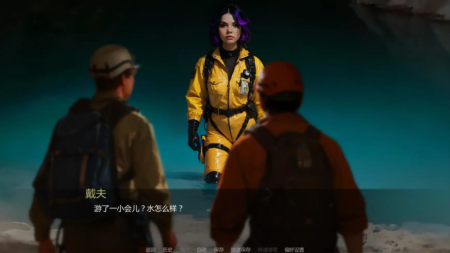【欧美SLG/AI汉化/沙盒】 深渊公爵夫人v0.04 AI汉化版【PC+安卓/1G/更新】Duchess of the Underdeeps [0.04 public]