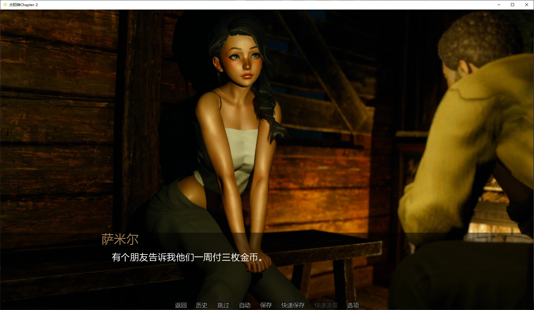 【亚洲SLG/AI汉化/3D】太阳神Chapter 2 AI汉化版【PC+安卓/3.4G/更新】God of the Sun [Chapter 2]