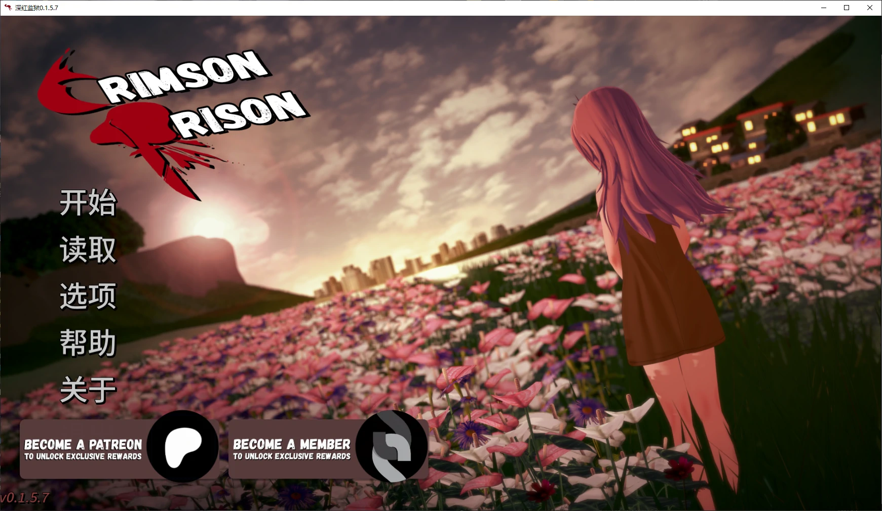 【日系SLG/AI汉化/沙盒】深红监狱0.1.6.6 AI汉化版【PC+安卓/4.9G/更新】Crimson Prison [v0.1.6.6]