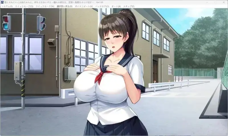 【ADV类型/AI汉化】被堕落的姐姐与无能为力的我.憧憬的她暴露出淫落痴态.堕落的病娇学妹1.0【PC+安卓/0.99G】