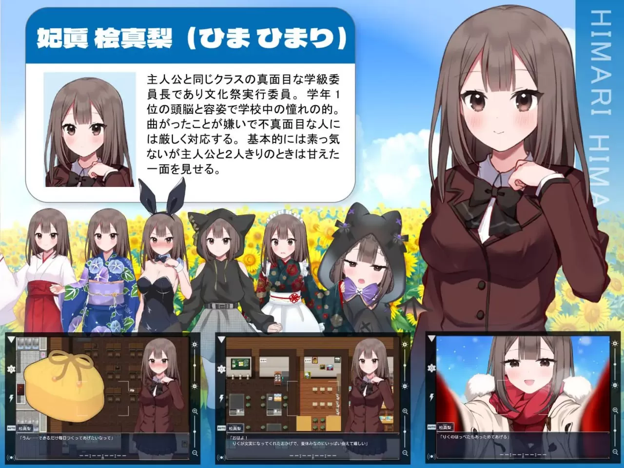 【RPG/AI汉化/MTool/CV】夏日三角 NTR【PC/915M】