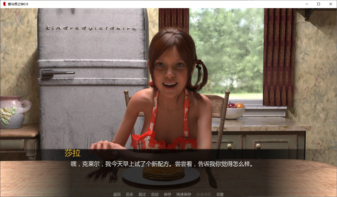 【欧美SLG/AI汉化/3D】爱与恨之神0.11 AI汉化版【PC+安卓/3.1G/更新】God of Love and Loathing [v0.11]