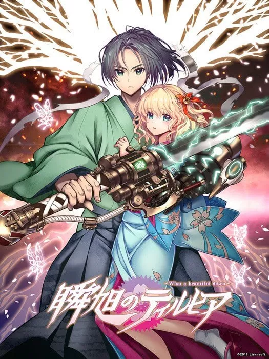 【ADV/精翻汉化/CV】 瞬旭的泰尔西亚～何等美好的黎明～v1.2FC【萌你妹汉化组】【PC/5G】