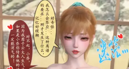 [3D漫画]旧雪染：淫叁国丝足无双+原画-美少女美腿足交[1.09G]