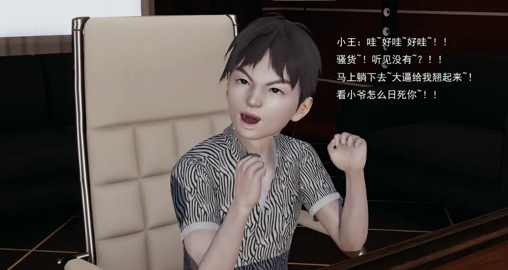 [更新3D中文][嘿嘿来啦]小鬼催眠王18-20[3.73 GB]
